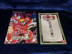 中古A★NARUTO ナルティメットヒーロー3★プレイステーション2ソフト