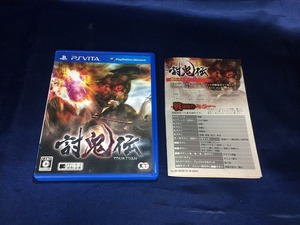中古A★討鬼伝★PS Vitaソフト