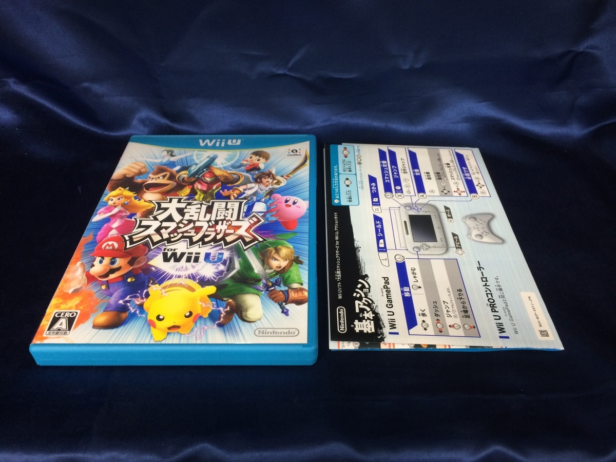 楽天市場】wiiu スマブラ 中古の通販