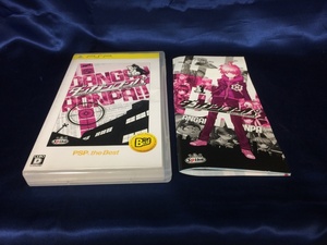 中古A★PSP the Best ダンガンロンパ 希望の学園と絶望の高校生★PSPソフト