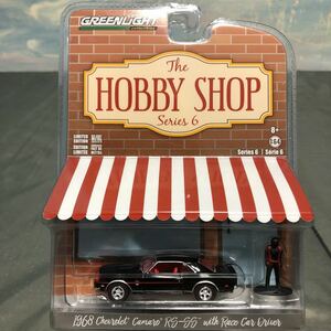 GREENLIGHT 1/64 HOBBY SHOP SERIES 6 1968 Chevrolet Camaro RS-SS with Race Car Driver グリーンライト カマロ 新品 未開封