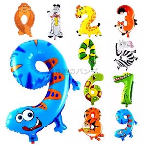 数字 ナンバー バルーン アニマル 9 動物 16インチ