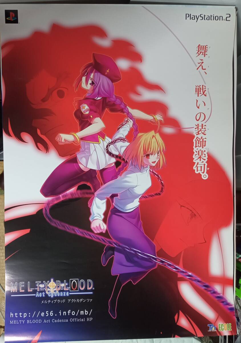 非売品】 MELTY BLOOD メルティブラッド 奈須きのこ B2 ポスター
