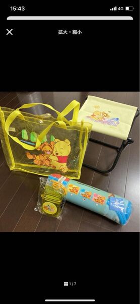 プーさん グッズ おもちゃ