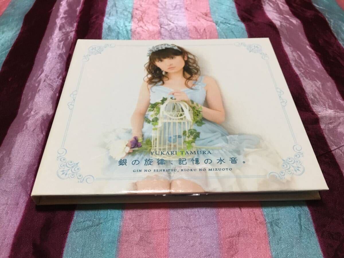 上品なファッション 2025年最新】Yahoo!オークション -銀の旋律の中古品・新品・未 短歌、俳句