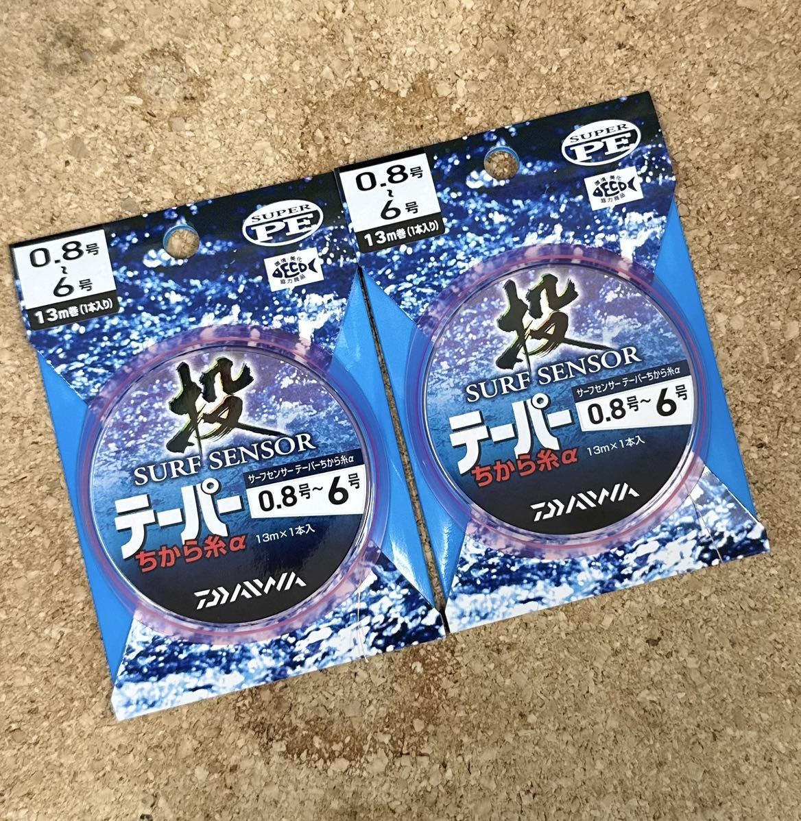 ★送料無料!未使用 サンライン KAIZEN鮎 ブレイド仕掛け糸 スーパーPE 約0.6号・約0.8号 2個セット★ ★送料無料!未使用 サンライン KAIZEN鮎 ブレイド仕掛け糸 スーパーPE 約0.6号・約0.8号 2個セット★