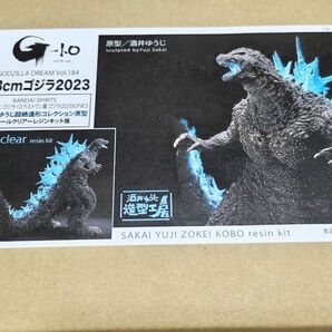 酒井ゆうじ造型工房 −1.0 ゴジラ 23cm ゴジラ 2023 一番くじ 酒井ゆうじ超絶造形コレクションA賞ラストワン賞原型