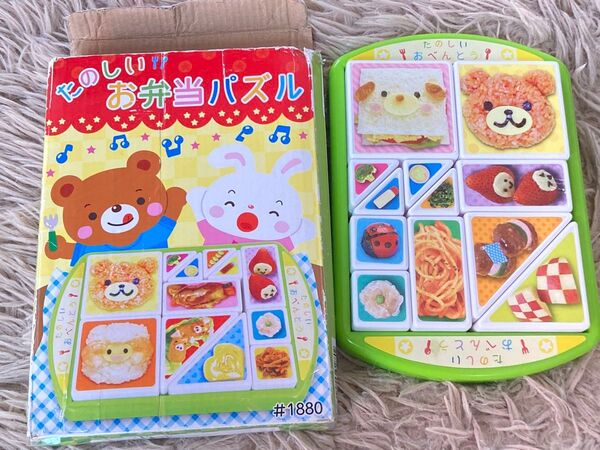 たのしいお弁当パズル ブロック 知恵パズル