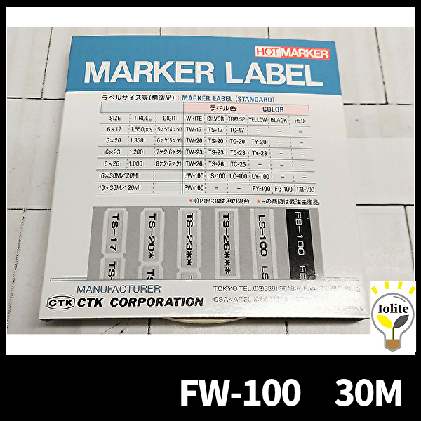 2025年最新】Yahoo!オークション -ctk hot markerの中古品・新品 2025年最新】Yahoo!オークション -ctk hot markerの中古品・新品