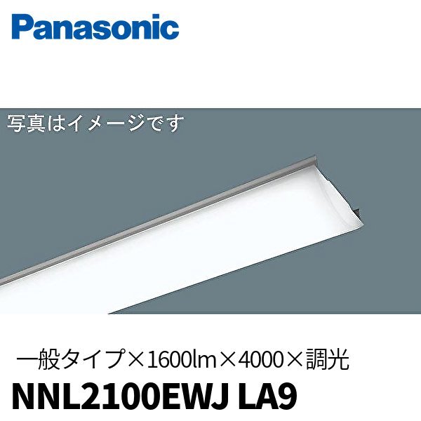 2025年最新】Yahoo!オークション -パナソニック led ライト バー 2025年最新】Yahoo!オークション -パナソニック led ライト バー