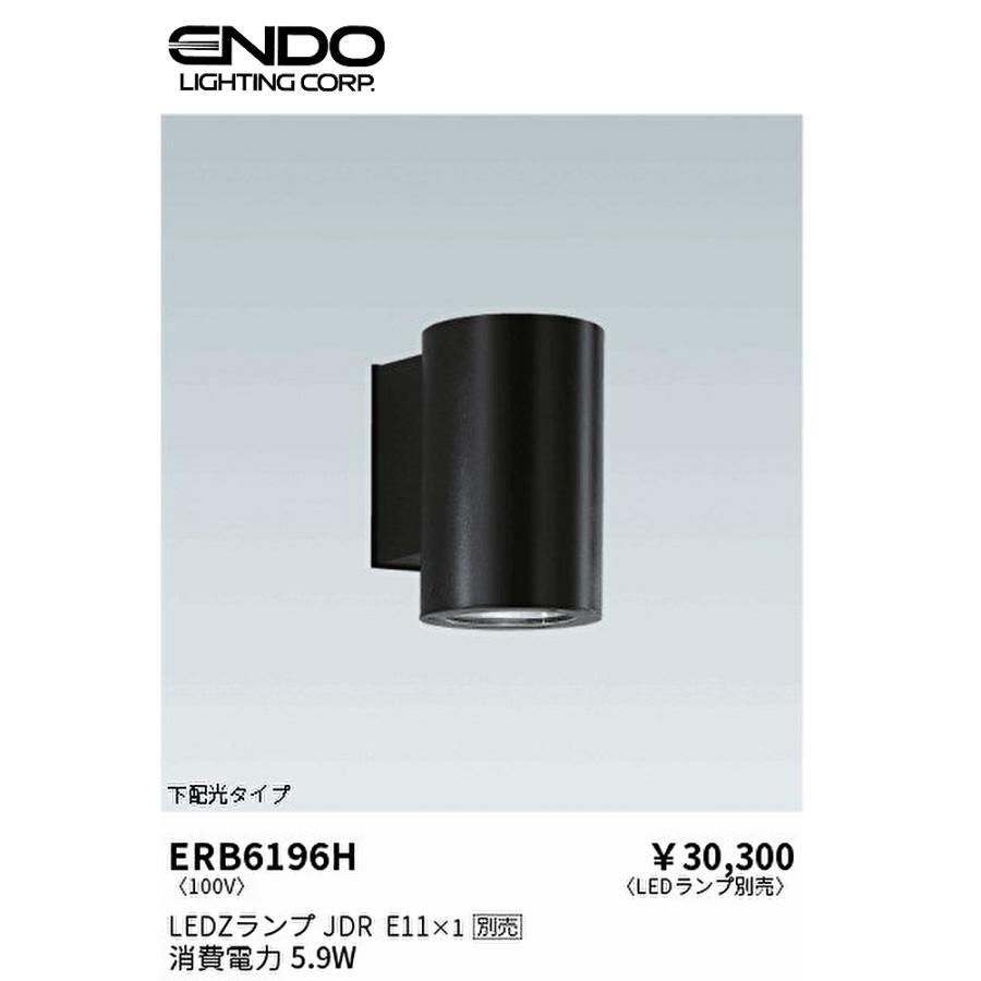 2025年最新】Yahoo!オークション -「led」(遠藤照明)の中古品 2025年最新】Yahoo!オークション -「led」(遠藤照明)の中古品