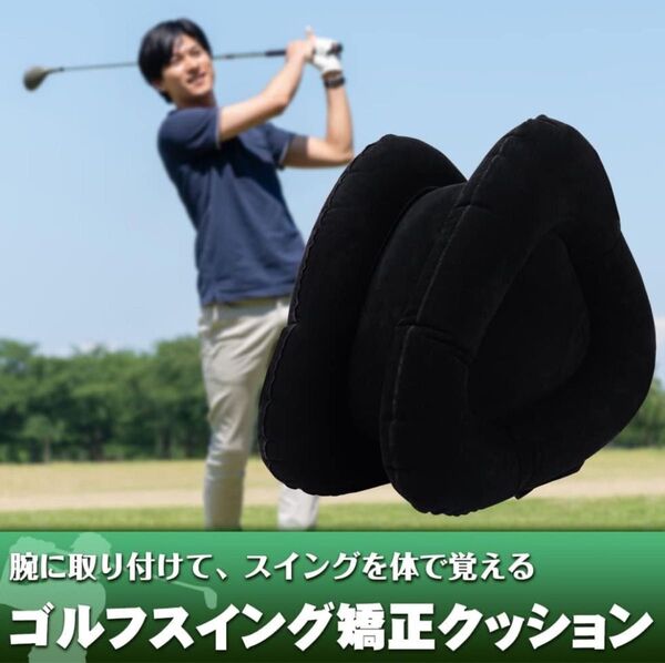ゴルフ練習道具 三角クッション スイング 素振り トレーニング フォーム習得 自宅練習