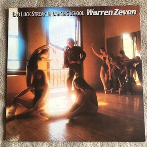 ウォーレン・ジヴォン/ダンシング・スクールの悲劇