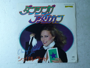 中古EP盤◆シェリル・ラッド☆「ダンシング・アメリカン」◆1980年/懐かしのチャーリーズエンジェル女優