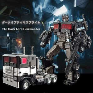トランスフォーマー YS04B ダークオプティマスプライム コレクション 知育玩具 おもちゃ オブジェ アニメ 組立 プレゼント