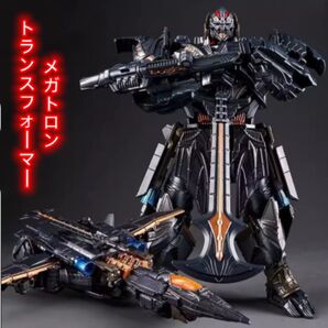 トランスフォーマー YS02 メガトロン デストロン軍団 コレクション 知育玩具 おもちゃ オブジェ アニメ 組立 プレゼント