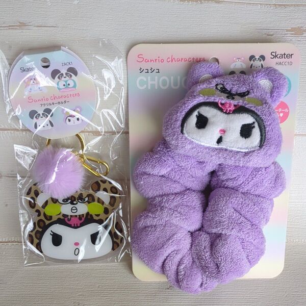 クロミ かぶりもの アクリル キーホルダー シュシュ セット