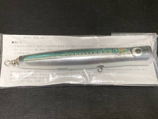 カーペンター ガラム 60 ①