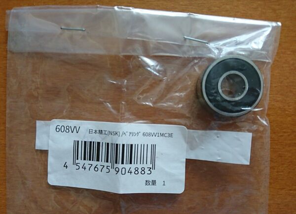 NSK 608VV ミニアチュアベアリング 両側非接触ゴムシール 1個