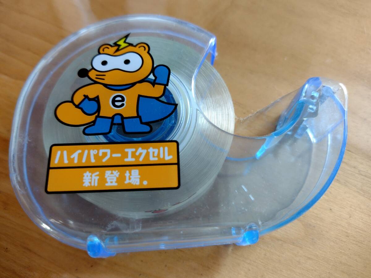 2025年最新】Yahoo!オークション -非売品大阪ガスの中古品・新品 2025年最新】Yahoo!オークション -非売品大阪ガスの中古品・新品