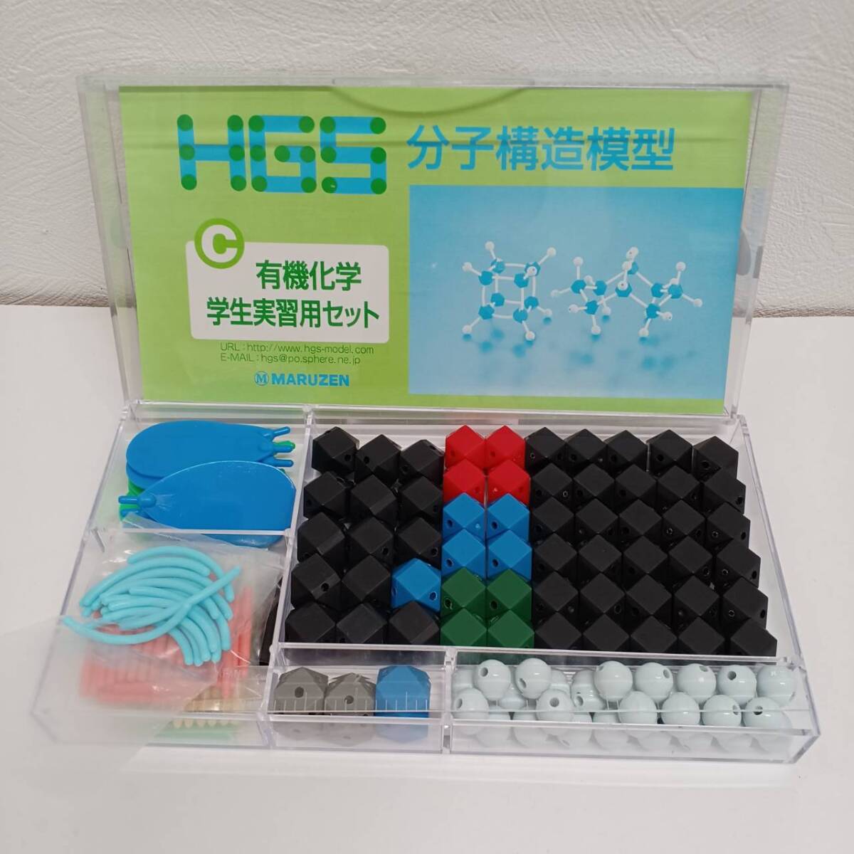 2025年最新】Yahoo!オークション -hgs分子模型セットの中古品 2025年最新】Yahoo!オークション -hgs分子模型セットの中古品
