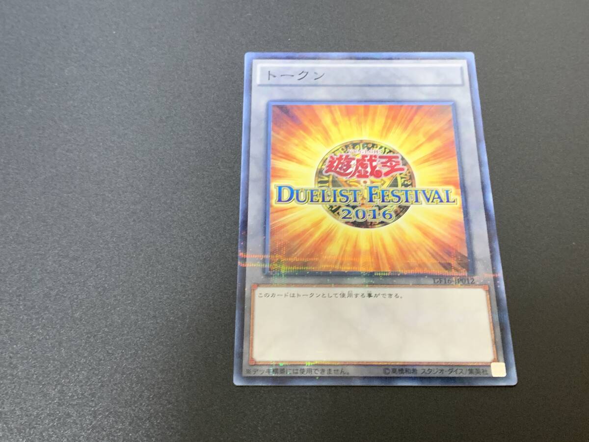 Yahoo!オークション -「プロモーションパック 遊戯王」の落札 Yahoo!オークション -「プロモーションパック 遊戯王」の落札