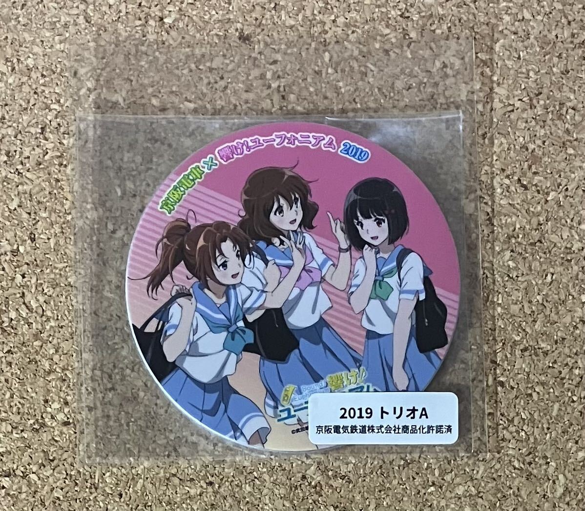 ユーフォニアム ミニヘッドマーク 2023 黄前久美子 高坂麗奈 響け!ユーフォニアム 京阪電車 ミニヘッドマーク - メルカリ