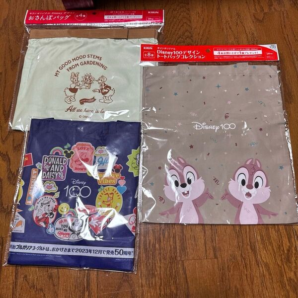 ディズニー エコバッグ 3種類