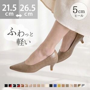 メヌエ ポインテッドトゥ5cmキレイめパンプス エナメル オフィス フォーマル 新品 24センチ 濃茶