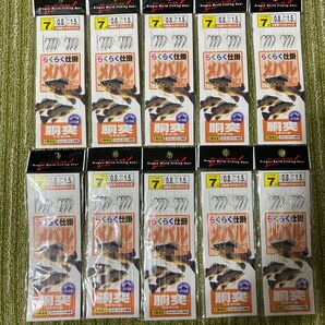 5らくらくメバル7号胴突仕掛け 3本針×2セット下オモリ式 大物対応ストロングハリス使用 刺さり抜群メバル針 カサゴ五目釣りに