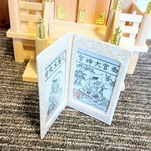 【財布に忍ばせる】西宮神社のお姿守り えびす様と大黒様の御神影札(おみえふだ)