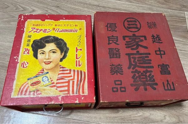 昭和レトロ 薬箱 富山 奈良 2個セット