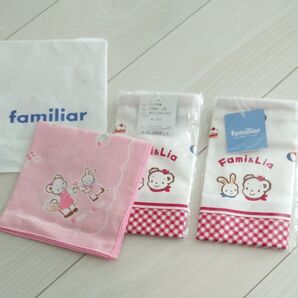 ファミリア ランチ巾着 ガーゼハンカチ