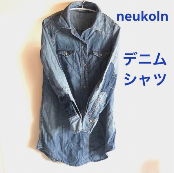 Neukoln ノイケルン デニムシャツ モシュピット株式会社 リペア加工