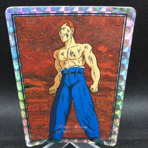 幽遊白書 カードダス アマダ 桑原和真 キラ