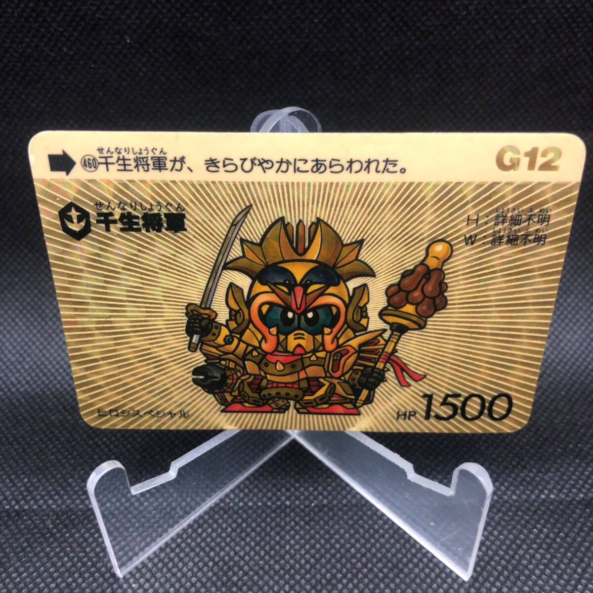 Yahoo!オークション -「千生将軍」の落札相場・落札価格
