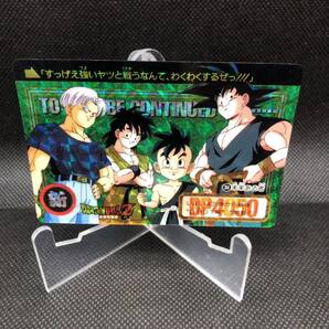 ドラゴンボールカードダス No.354 未来ある者、奇跡の玉 キラ