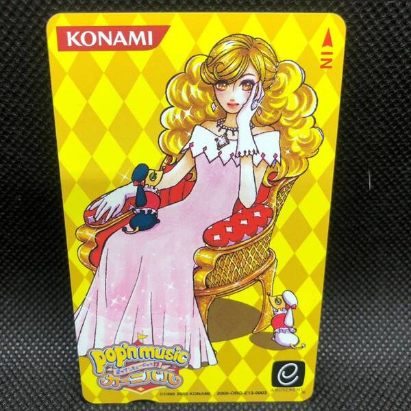 KONAMI コナミ アーケードゲーム ポップンミュージックカーニバル カード