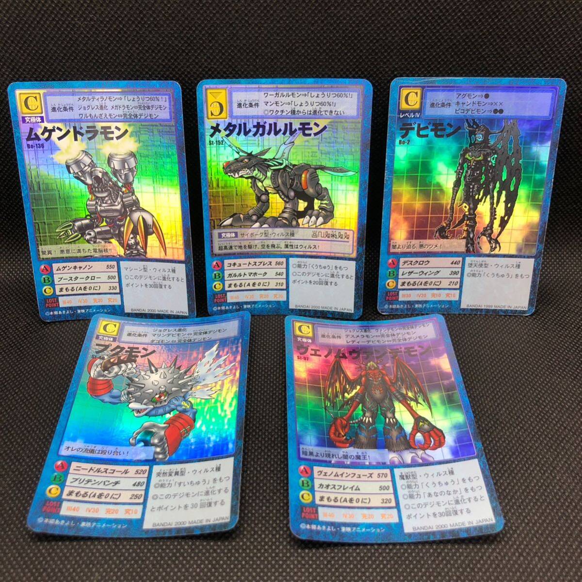Yahoo!オークション -「デジモンカード メタルガルルモン」の Yahoo!オークション -「デジモンカード メタルガルルモン」の