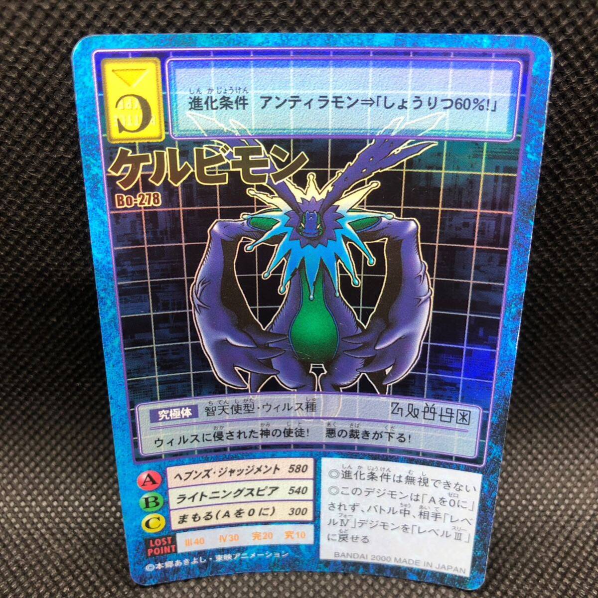 遊戯王 エンドオブアヌビス アルティメットレア レリーフ B+ 遊戯王 エンドオブアヌビス アルティメットレア レリーフ B+