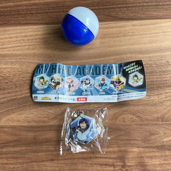 新品 くら寿司限定 僕のヒーローアカデミアキラキラチャーム匿名配送 非売品