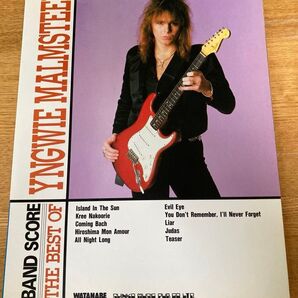 バンドスコア ベスト・オブ イングヴェイ・マルムスティーン YNGWIE MALMSTEEN