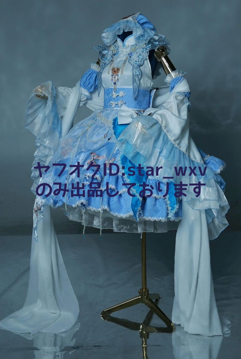 2025年最新】Yahoo!オークション -コスプレ 西行寺幽々子の中古 2025年最新】Yahoo!オークション -コスプレ 西行寺幽々子の中古