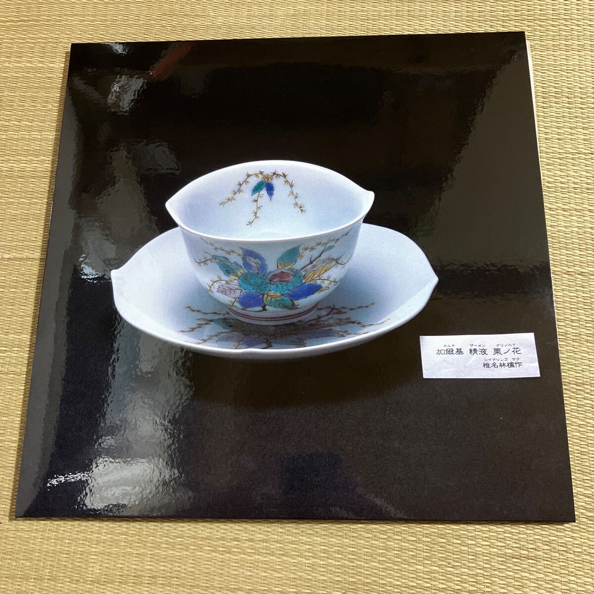 2025年最新】Yahoo!オークション -椎名林檎 レコードの中古品 2025年最新】Yahoo!オークション -椎名林檎 レコードの中古品