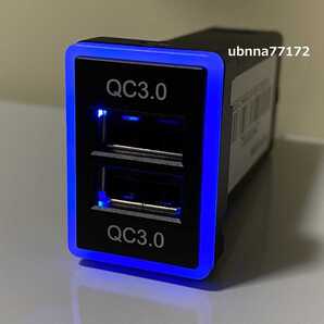 送料無料 トヨタ専用カプラー Aタイプ 33×23mm USBポート カプラーオン 急速充電 3.0×2ポート ブルー LED 1