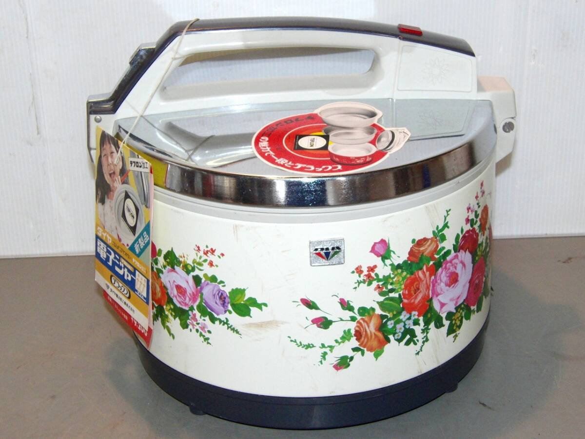 2025年最新】Yahoo!オークション -昭和レトロ(炊飯器)の中古品 2025年最新】Yahoo!オークション -昭和レトロ(炊飯器)の中古品