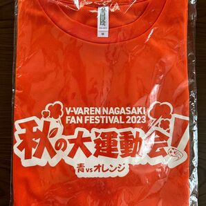 Vファーレン長崎 秋の大運動会 ファン感 応援Tシャツ Mサイズ