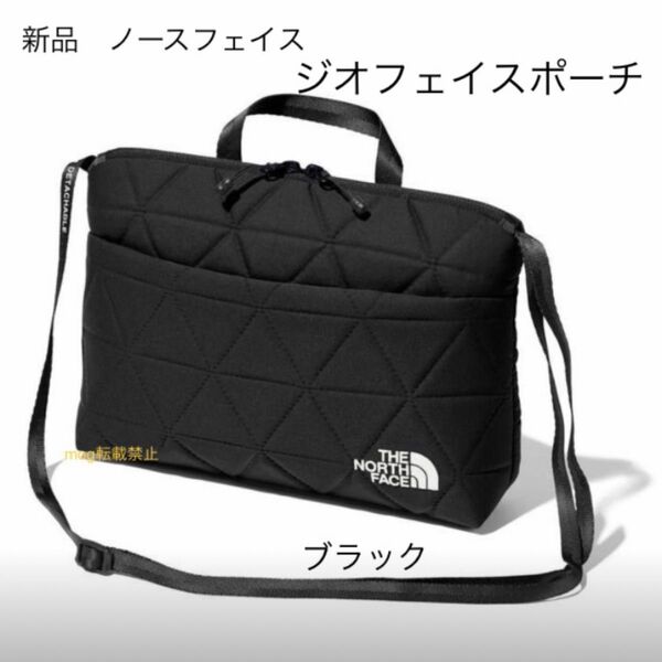 THE NORTH FACE 新品タグ付 ノースフェイス【ジオフェイス ポーチ】ブラックGeoface ショルダーバッグ