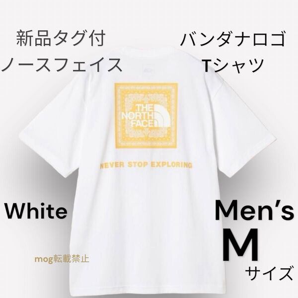 THE NORTH FACE 新品タグ付 ノースフェイス 半袖【メンズ M サイズ 】バンダナロゴTシャツ 白