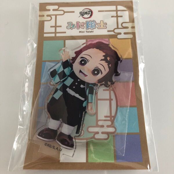 鬼滅の刃 AJ アニメジャパン みに隊士 アクリルスタンド 竈門炭治郎